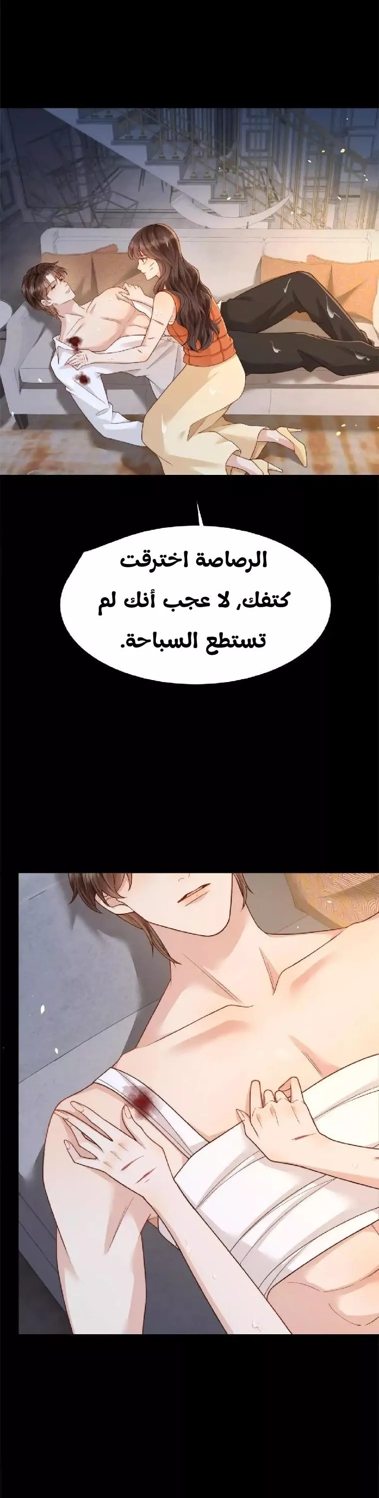 الصفحة 10