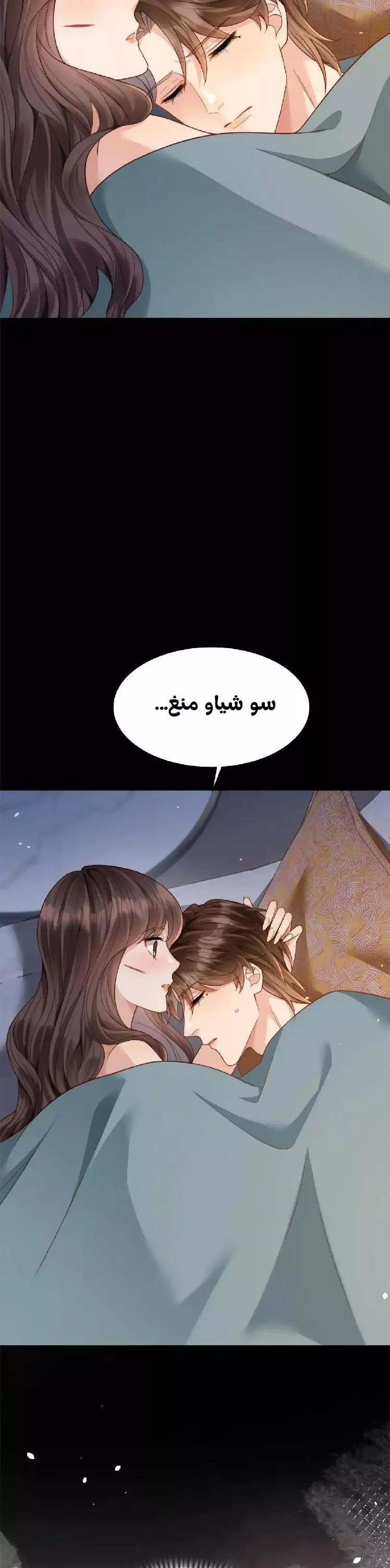 الصفحة 18