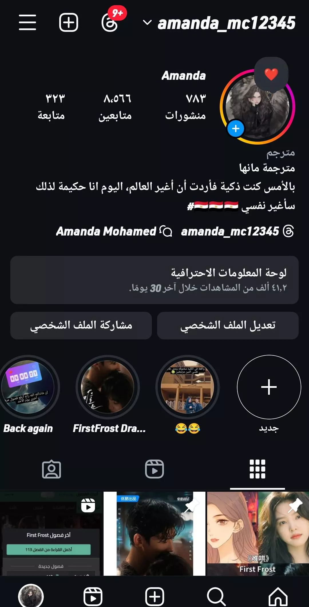 الصفحة 30