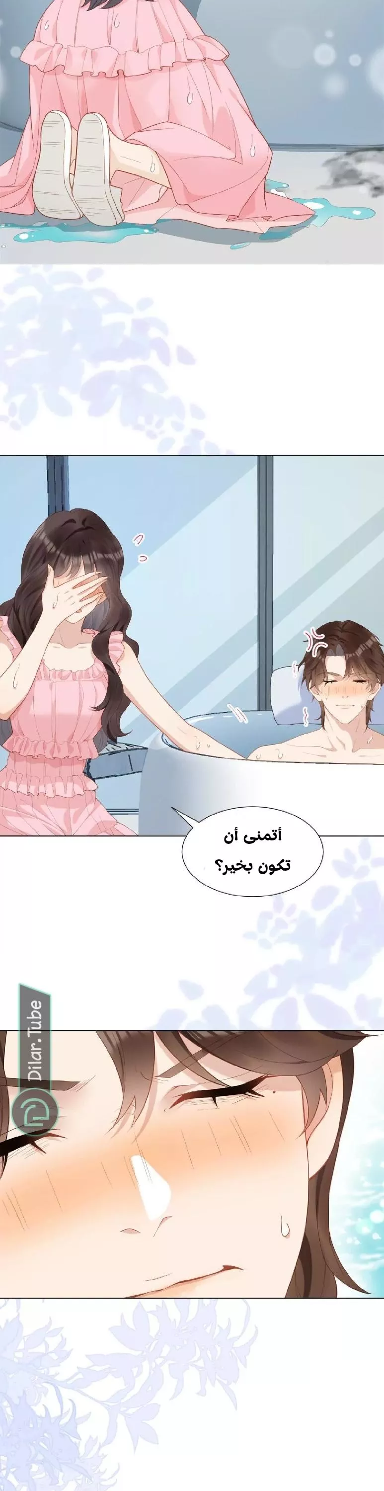 الصفحة 9