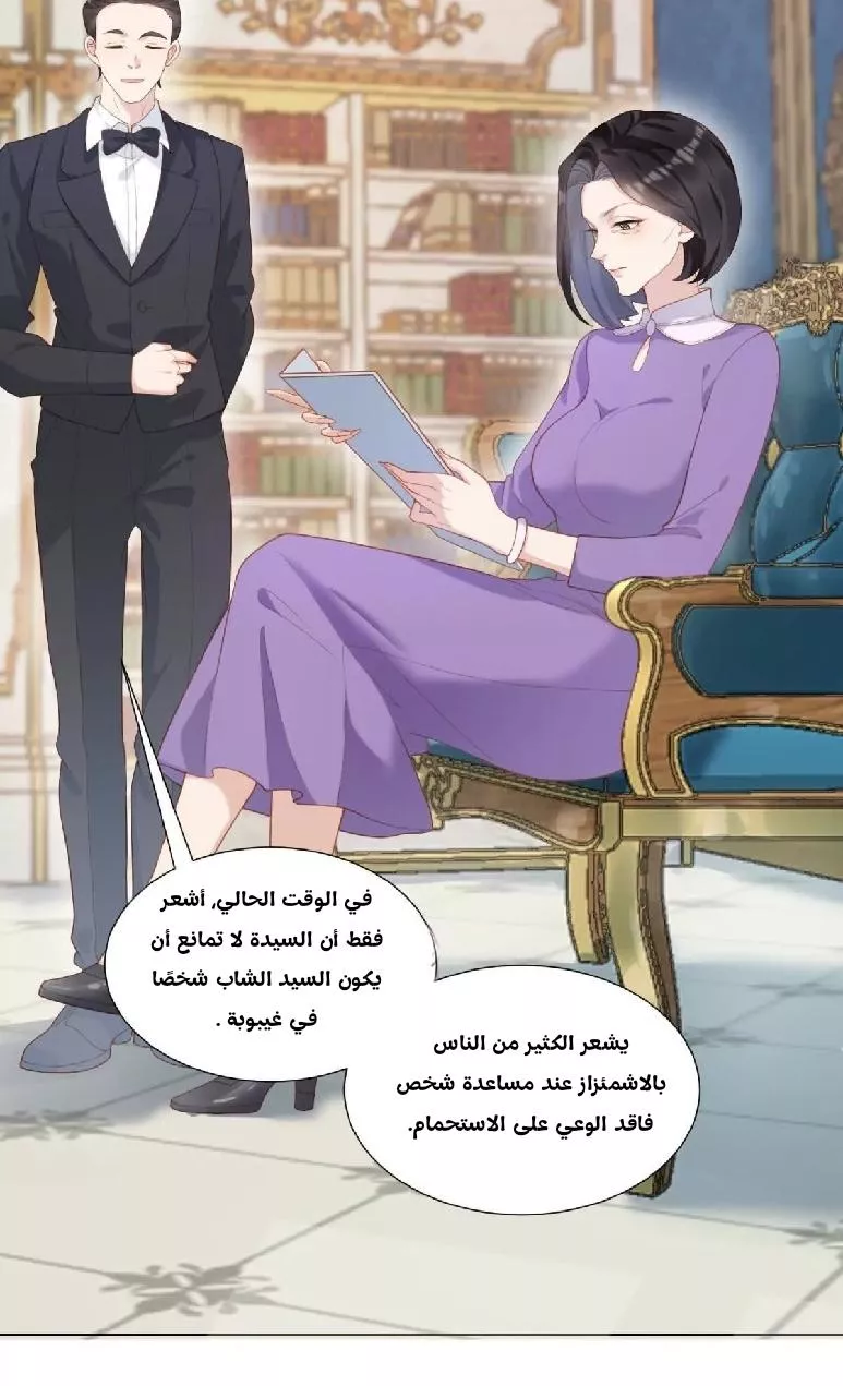 الصفحة 12