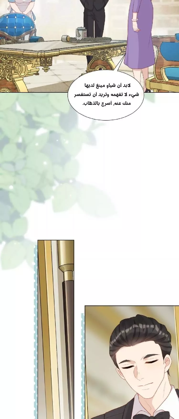 الصفحة 18