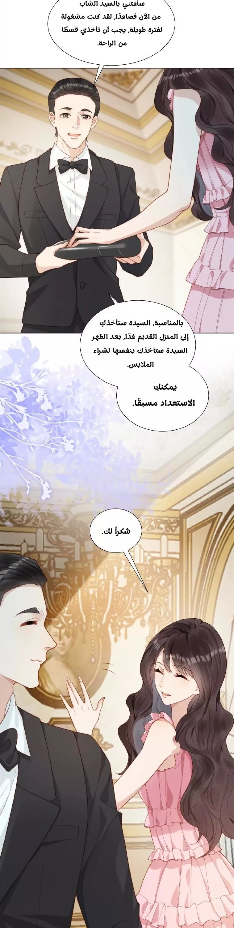 الصفحة 22