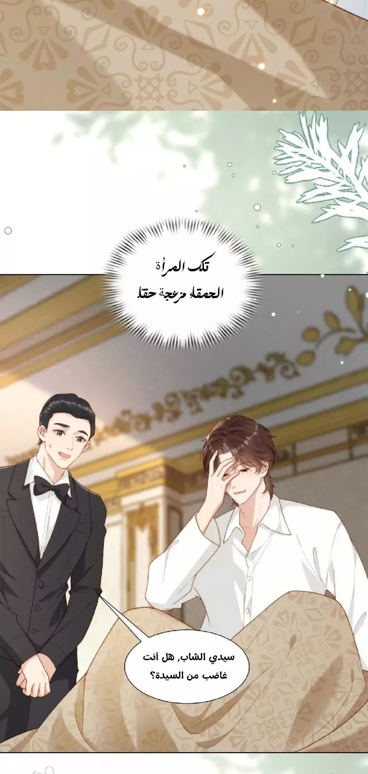 الصفحة 24