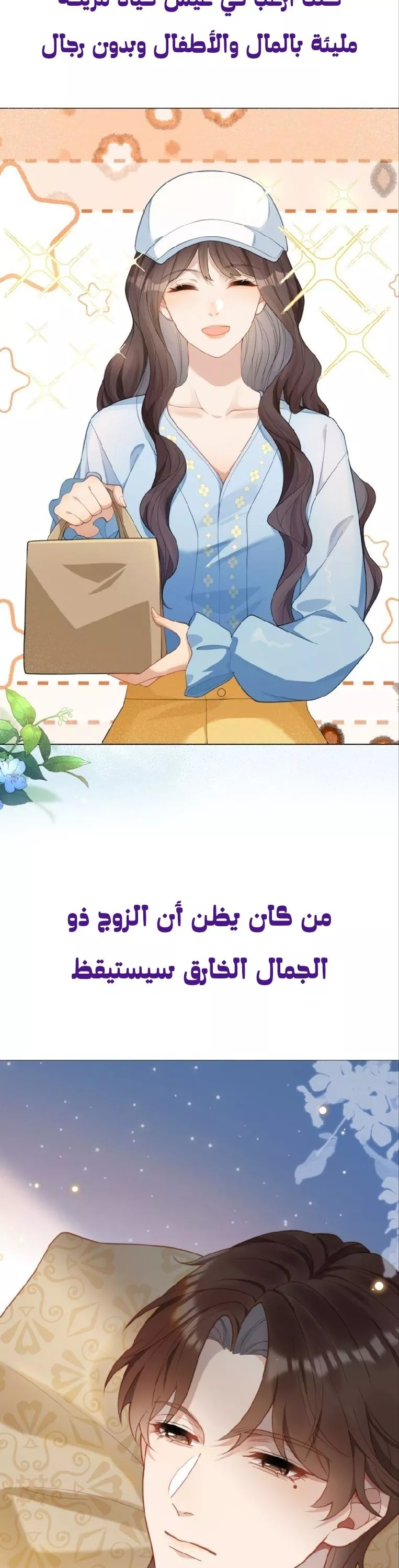 الصفحة 3