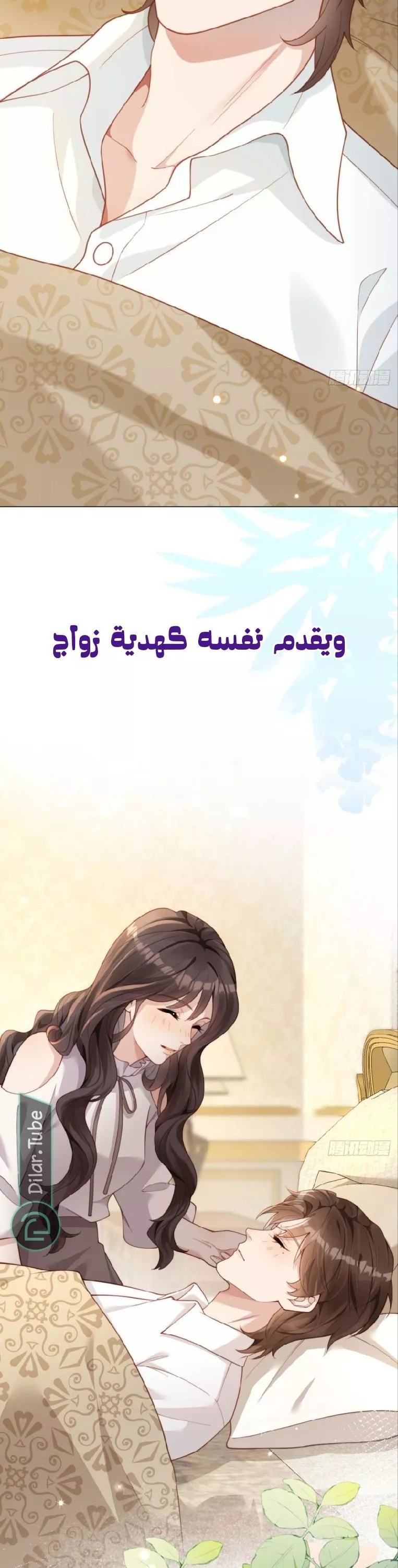 الصفحة 4