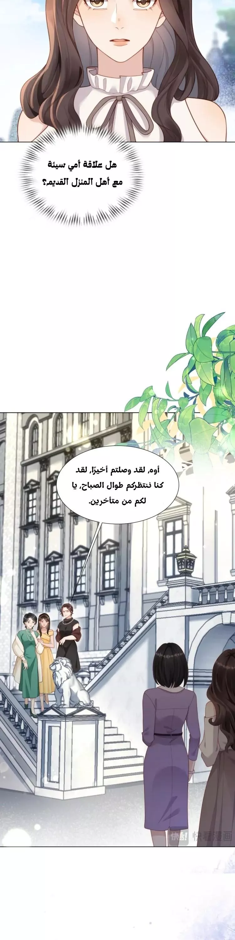 الصفحة 6