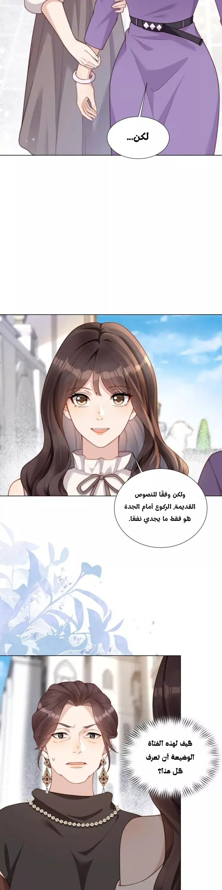 الصفحة 12