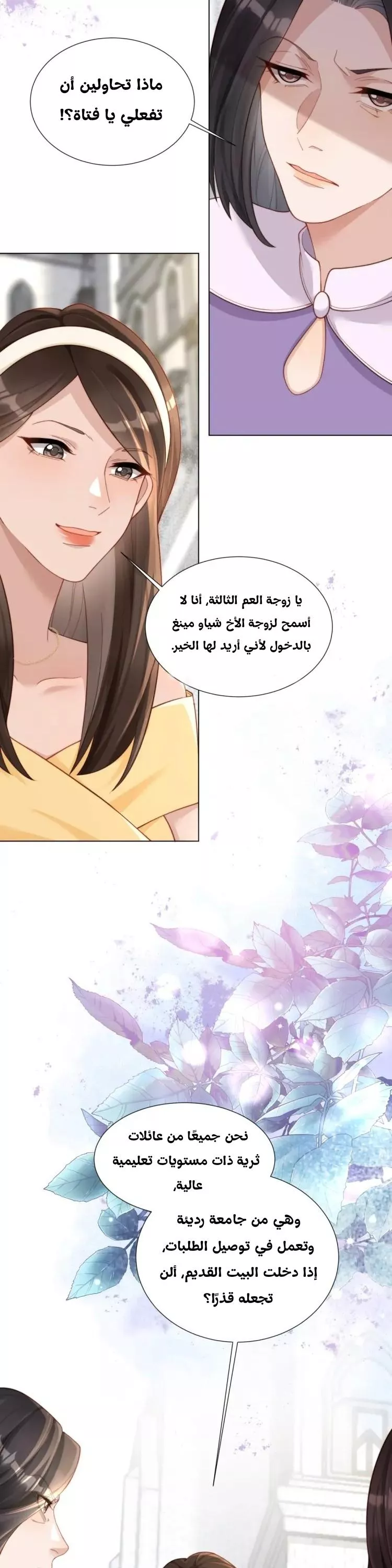 الصفحة 15