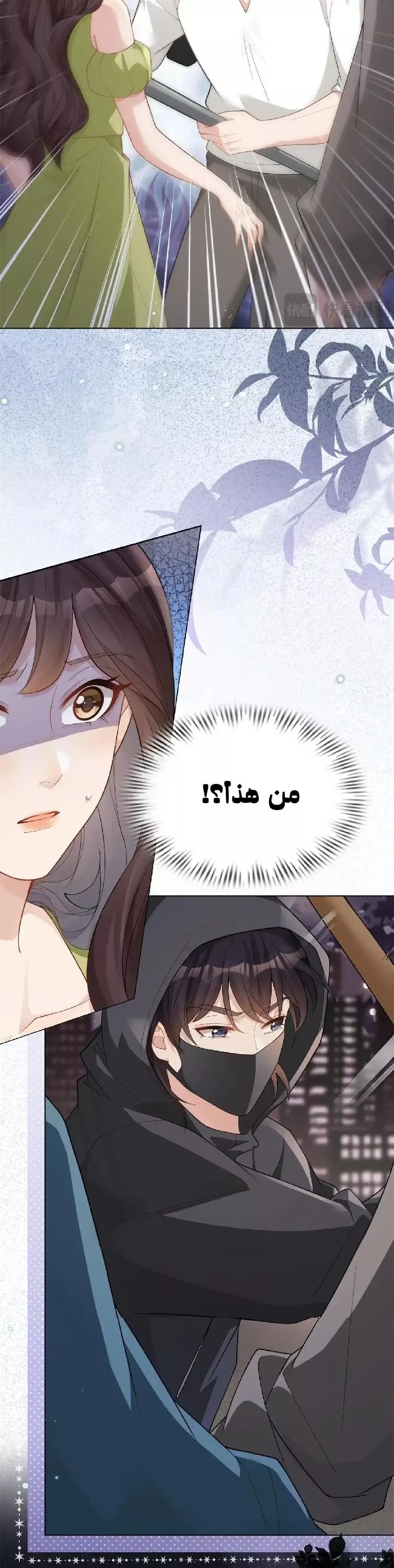 الصفحة 10