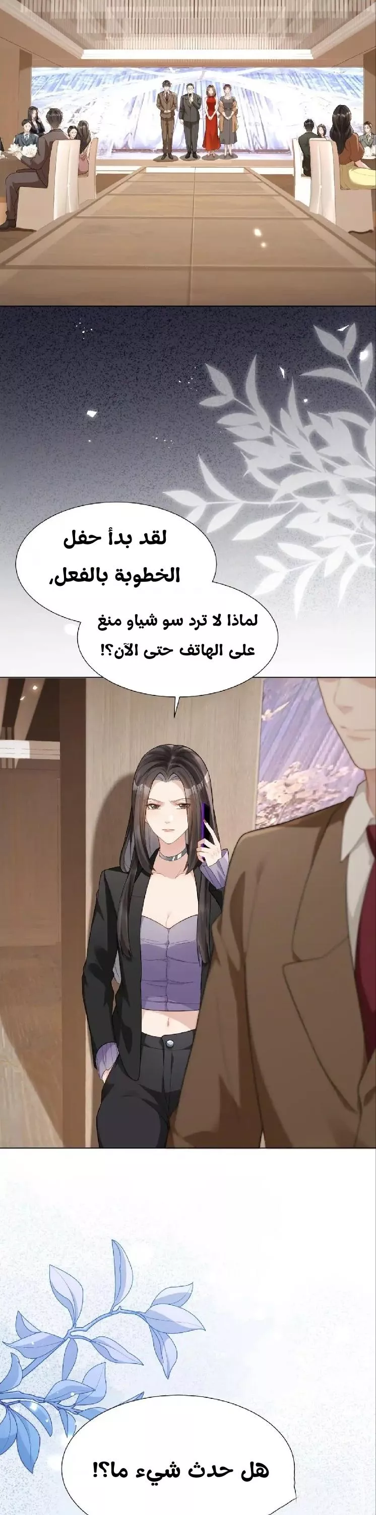 الصفحة 19