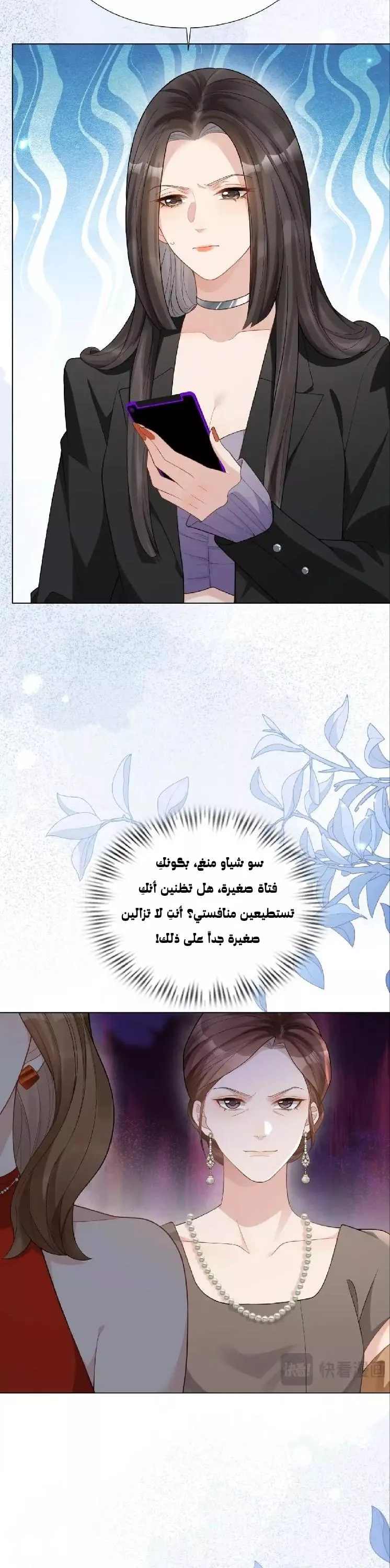 الصفحة 20