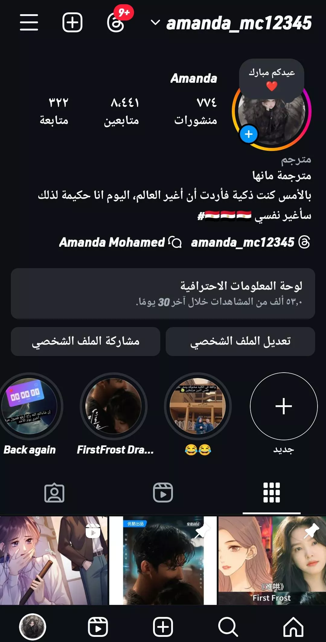 الصفحة 7