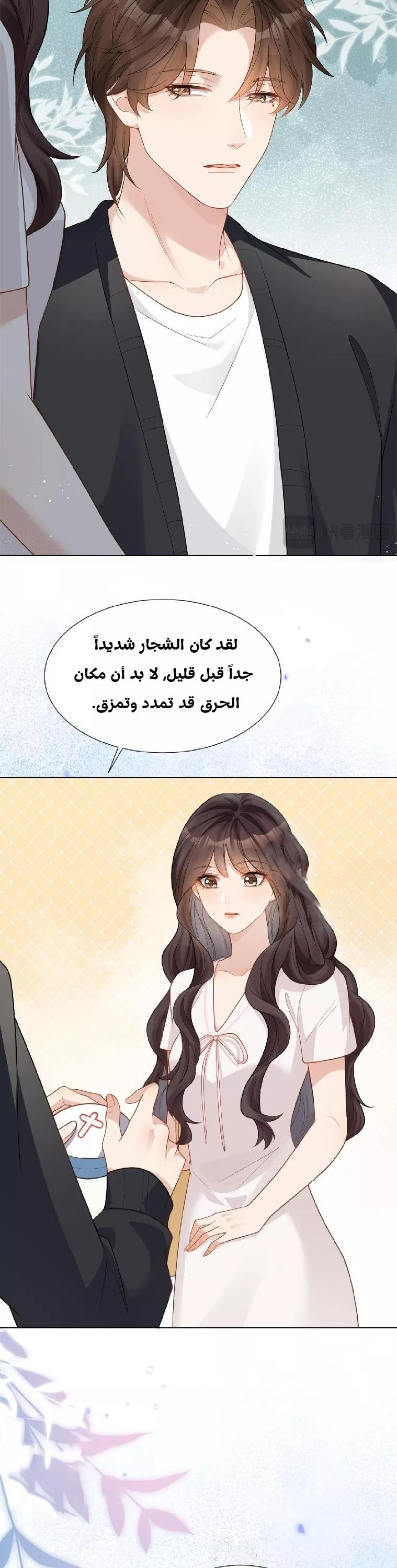 الصفحة 16