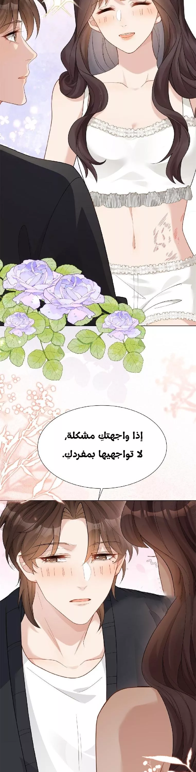 الصفحة 22
