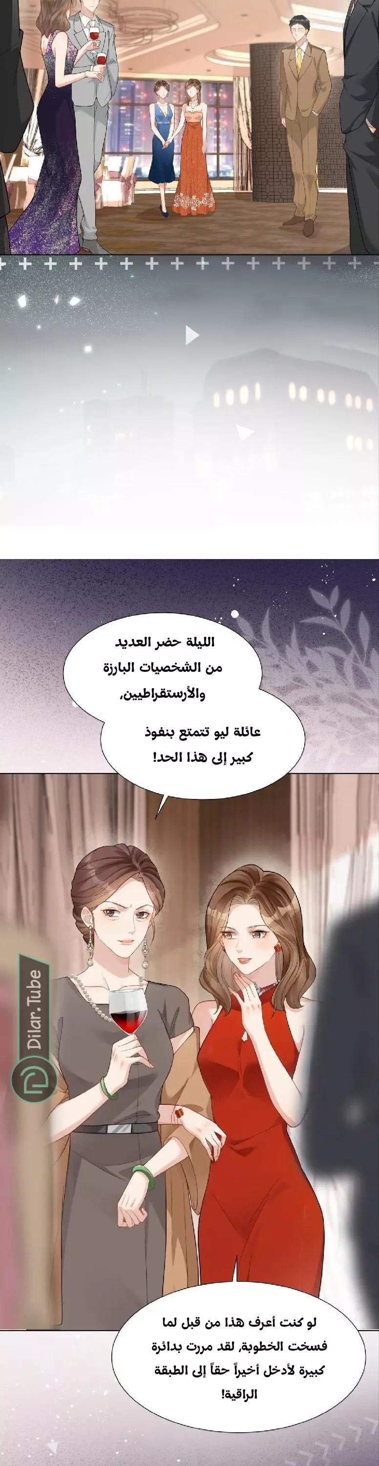 الصفحة 33