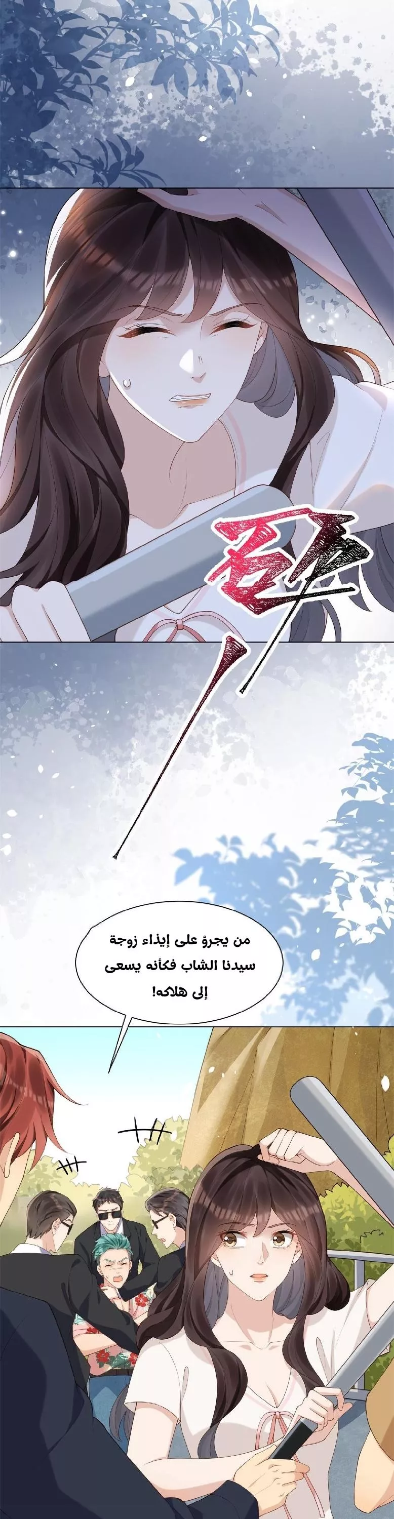 الصفحة 11