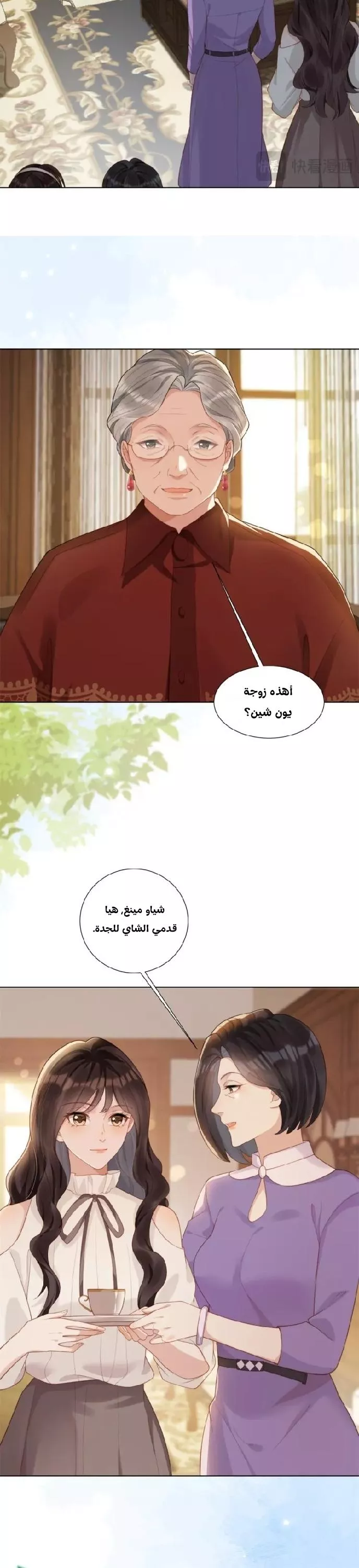 الصفحة 4