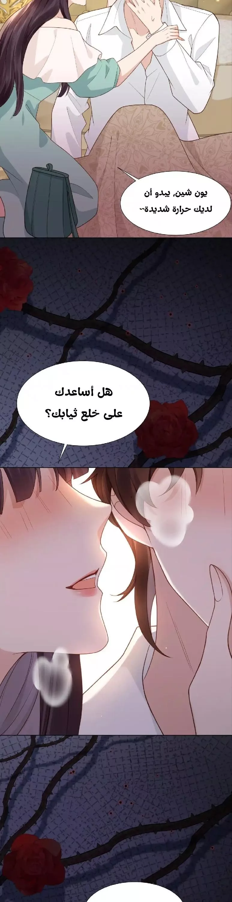 الصفحة 5