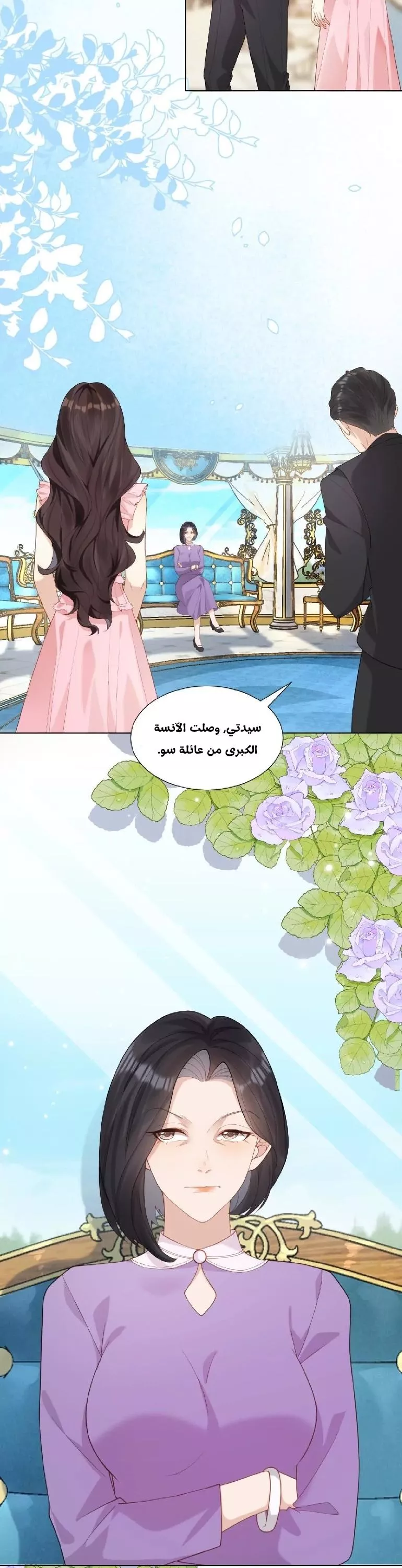 الصفحة 5