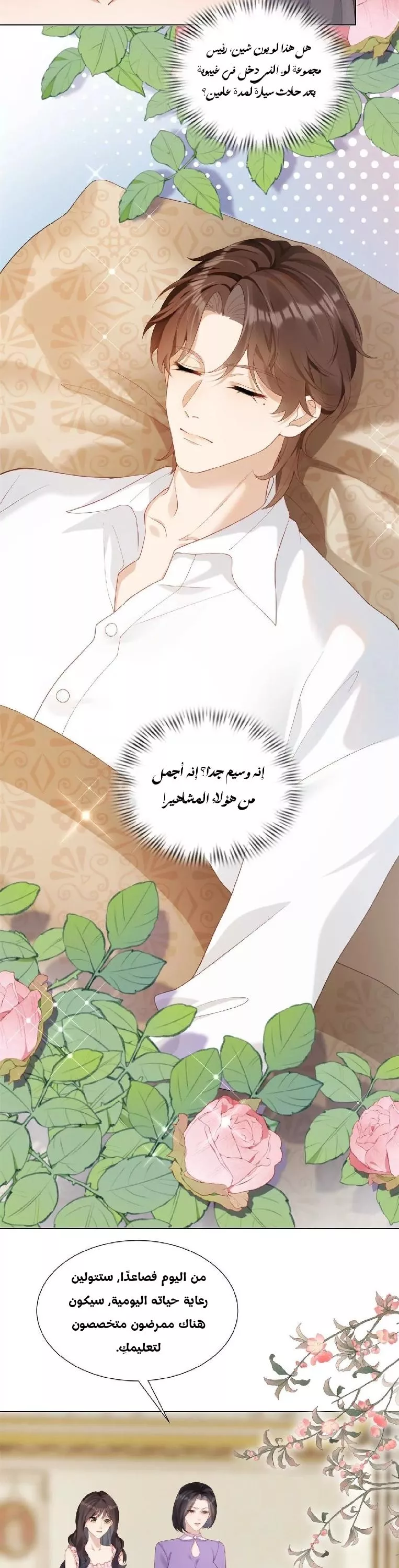 الصفحة 9