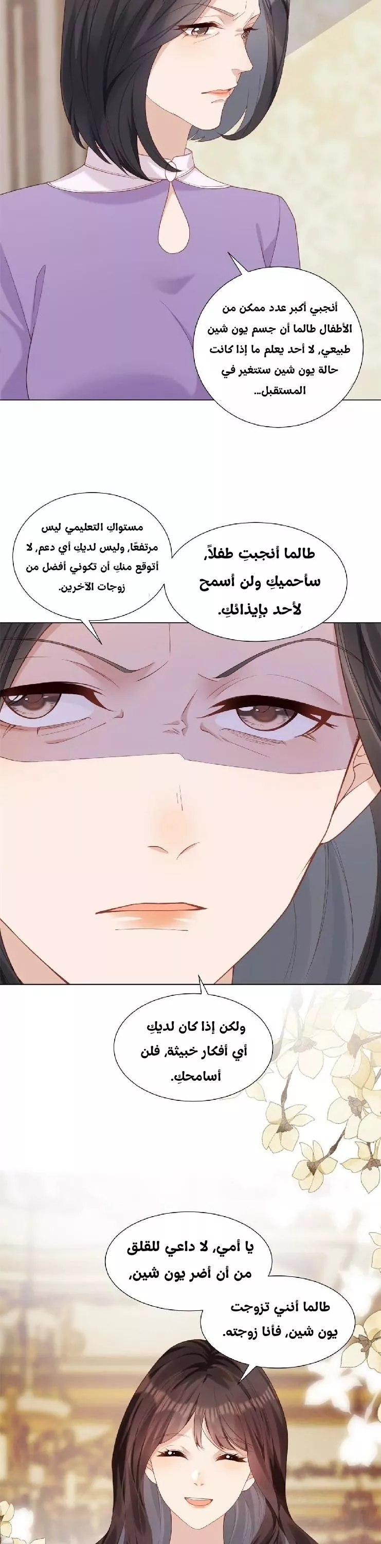 الصفحة 15