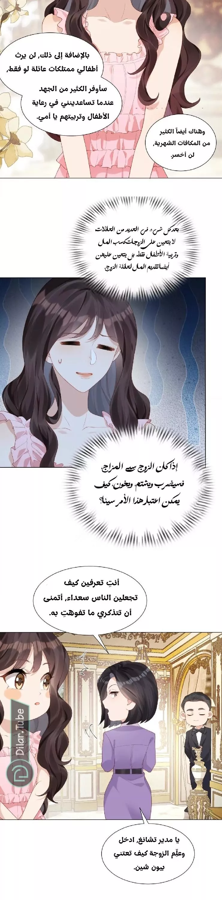 الصفحة 16