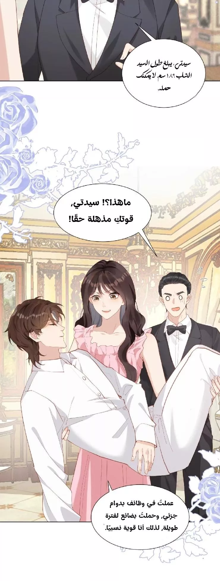 الصفحة 19