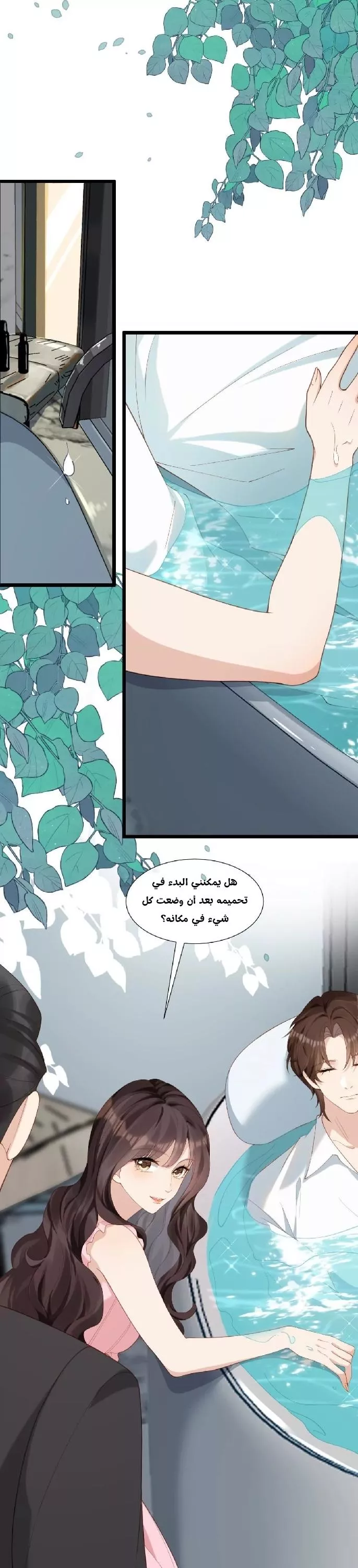 الصفحة 20