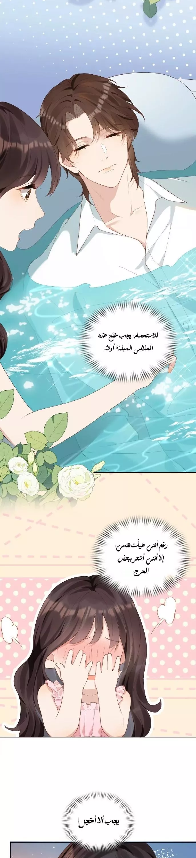 الصفحة 22