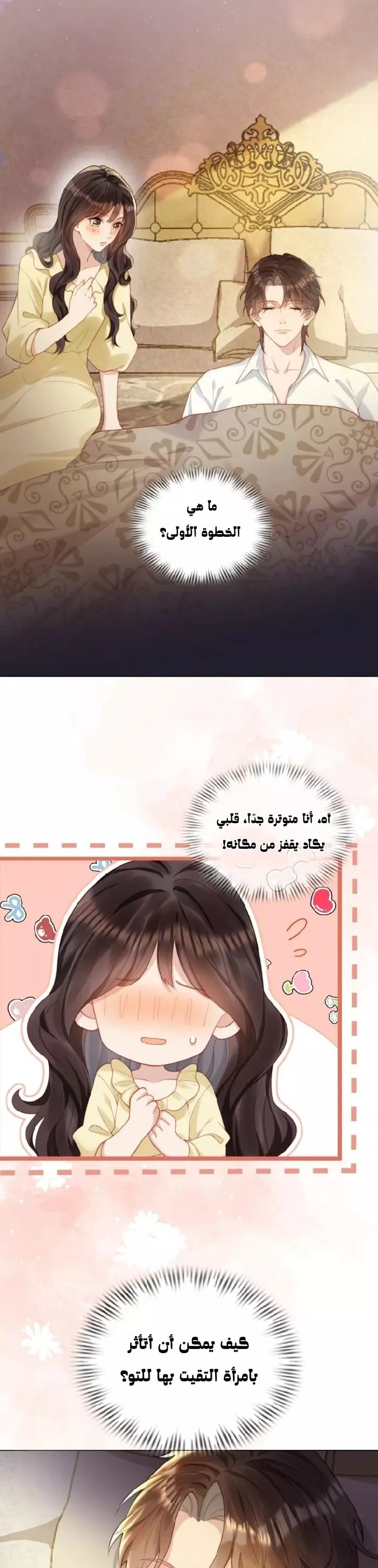الصفحة 9