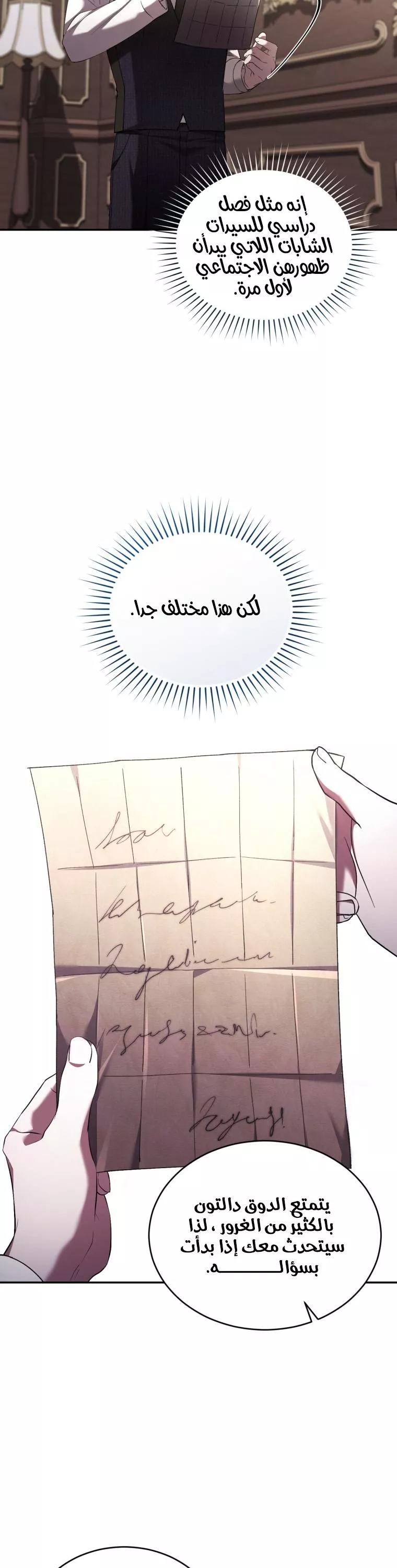 الصفحة 5