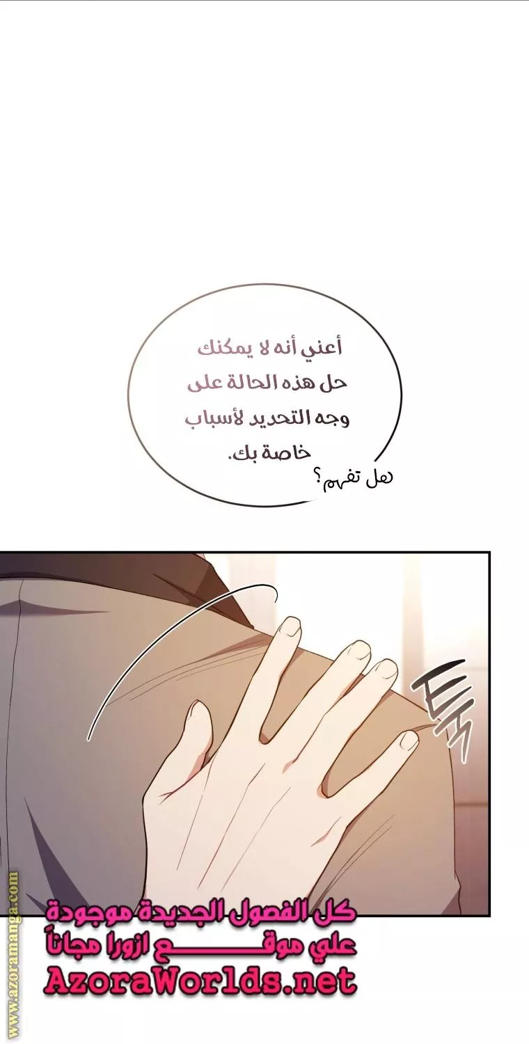الصفحة 18