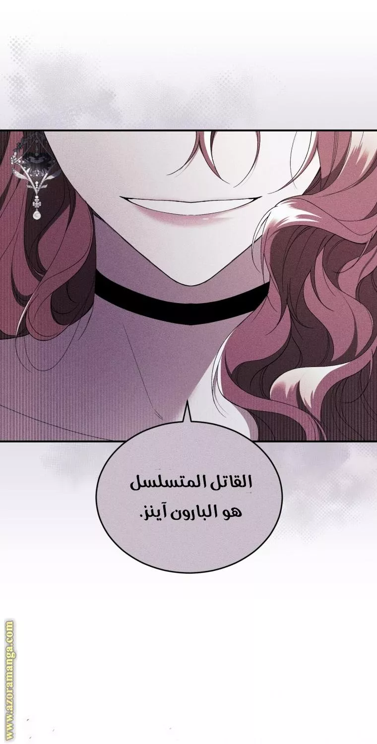 الصفحة 22