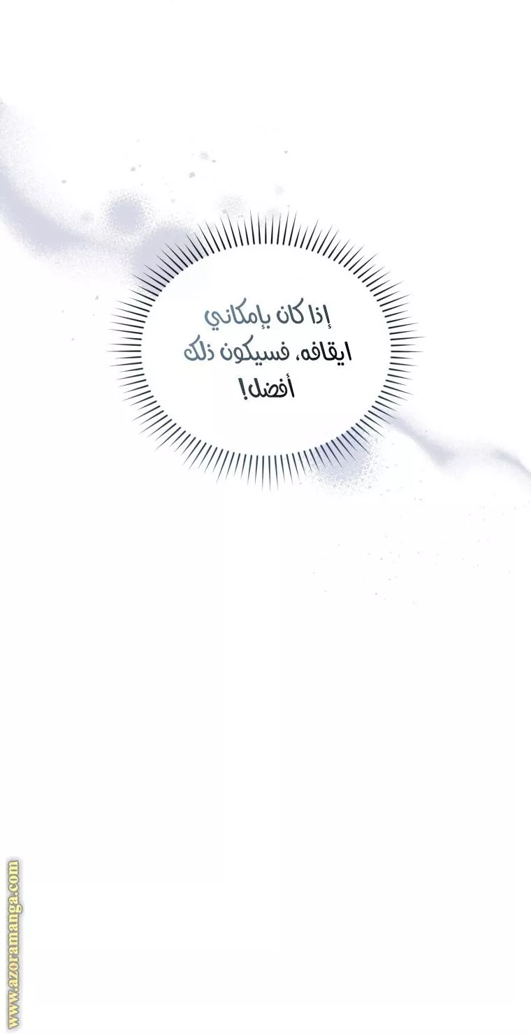 الصفحة 24