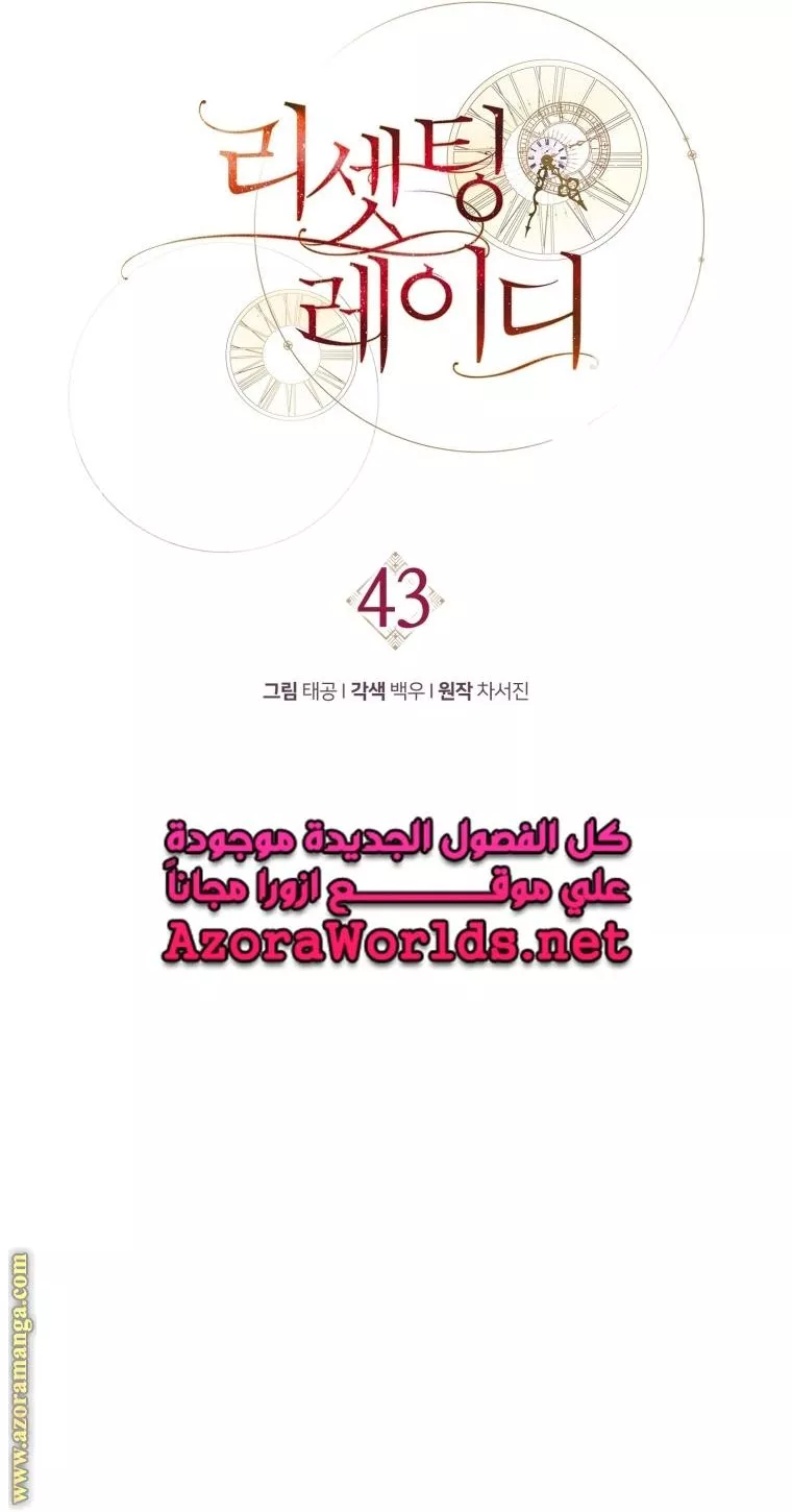 الصفحة 25