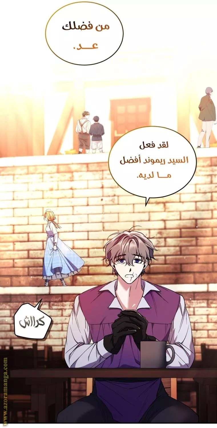 الصفحة 27