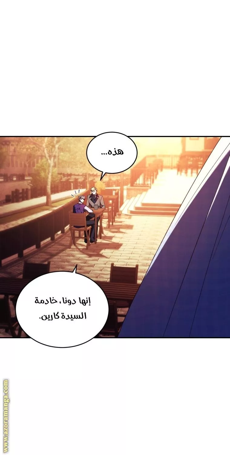 الصفحة 28