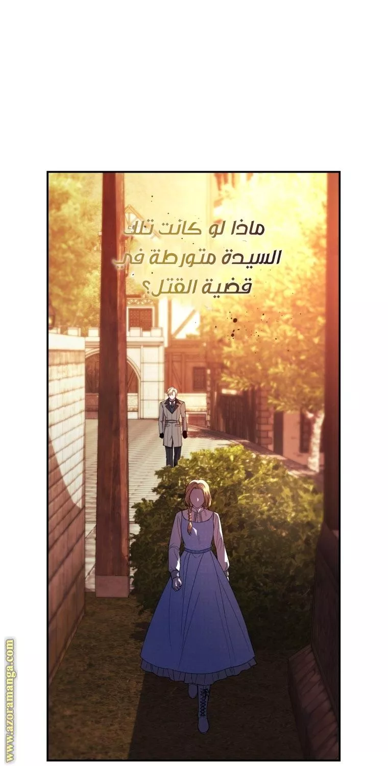 الصفحة 32