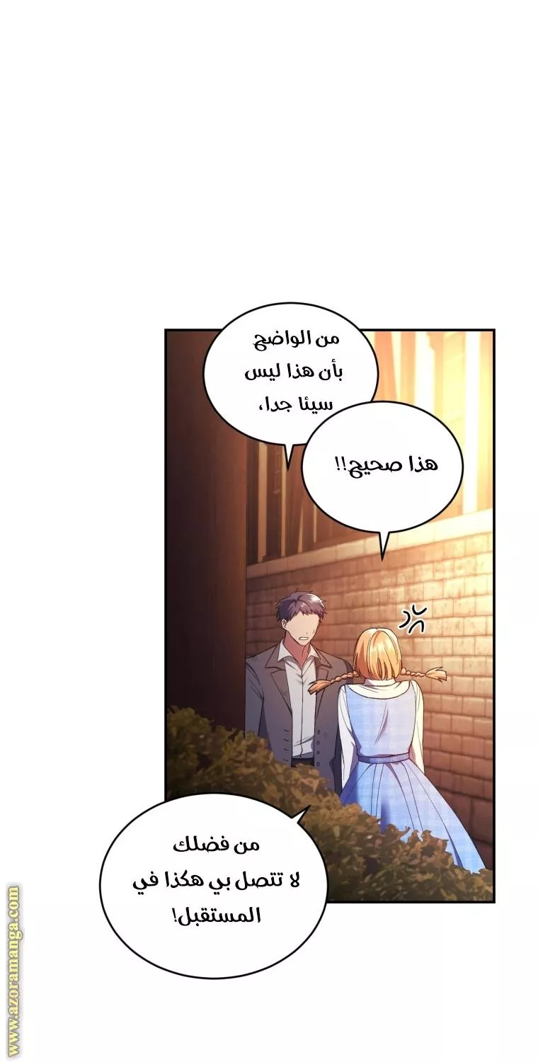 الصفحة 33