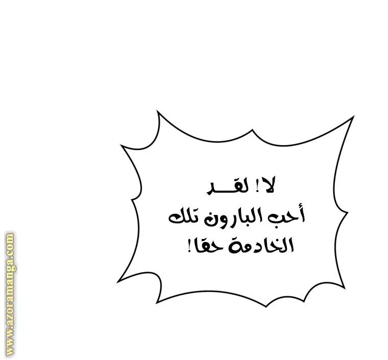الصفحة 43