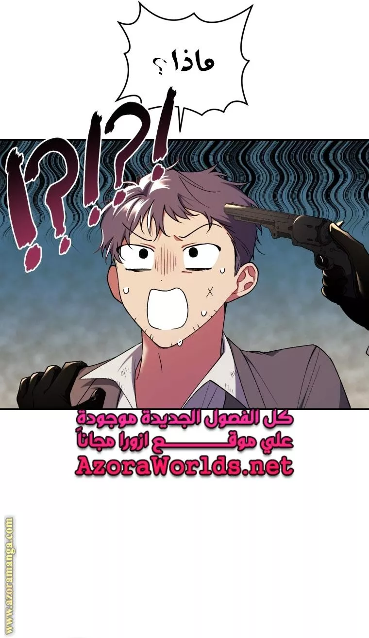 الصفحة 45