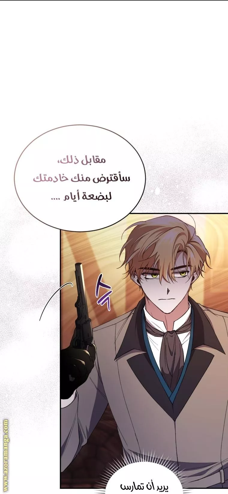 الصفحة 53