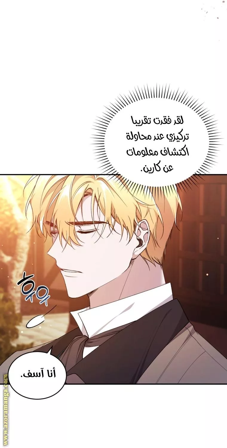 الصفحة 65