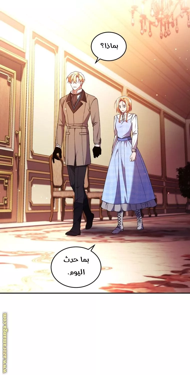 الصفحة 69