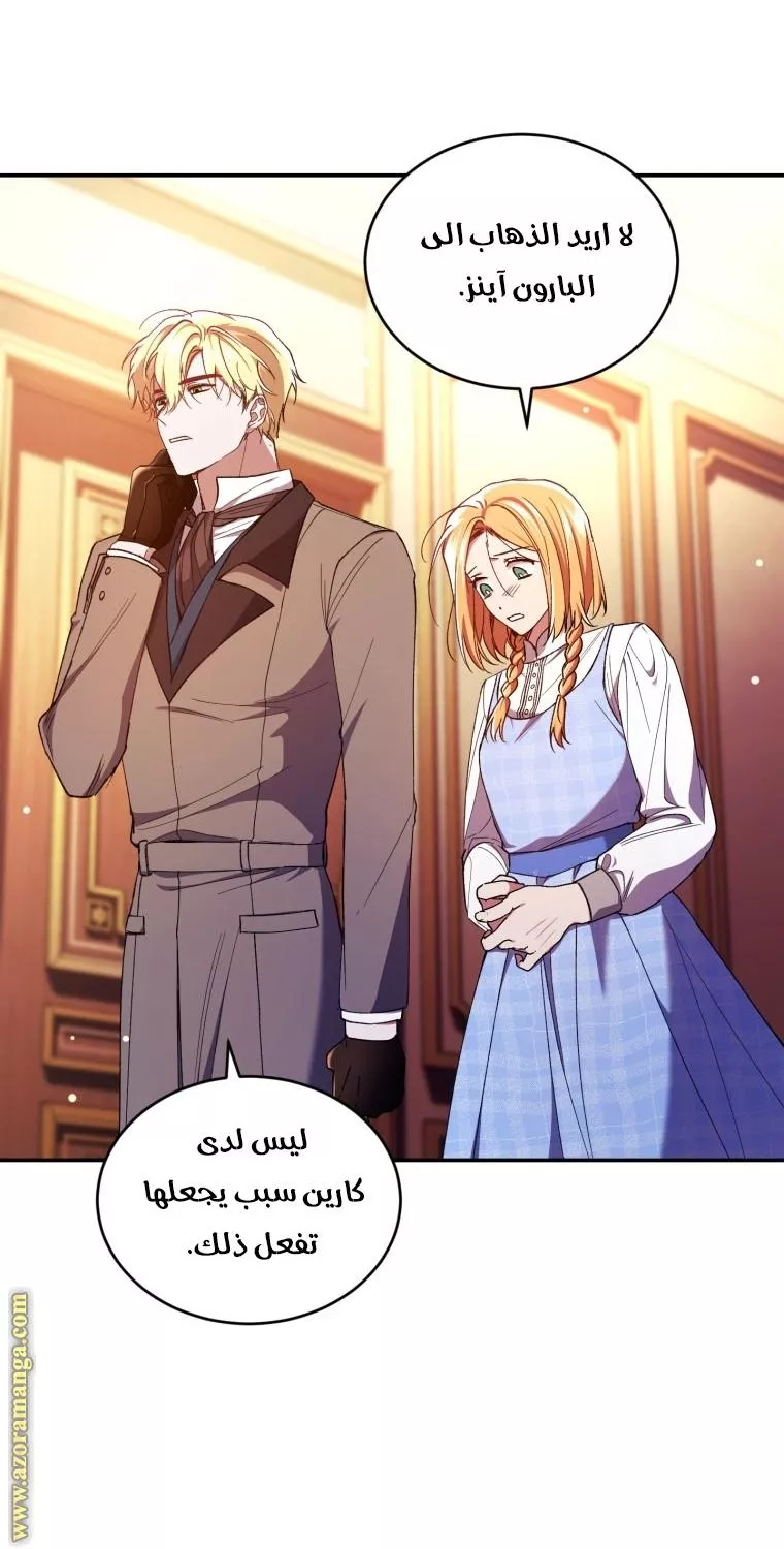 الصفحة 70
