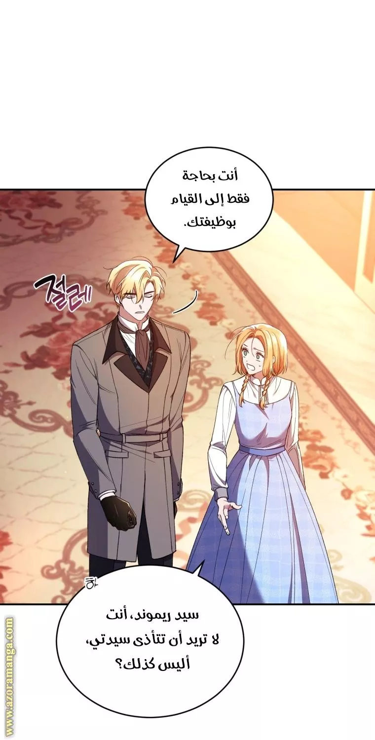 الصفحة 74
