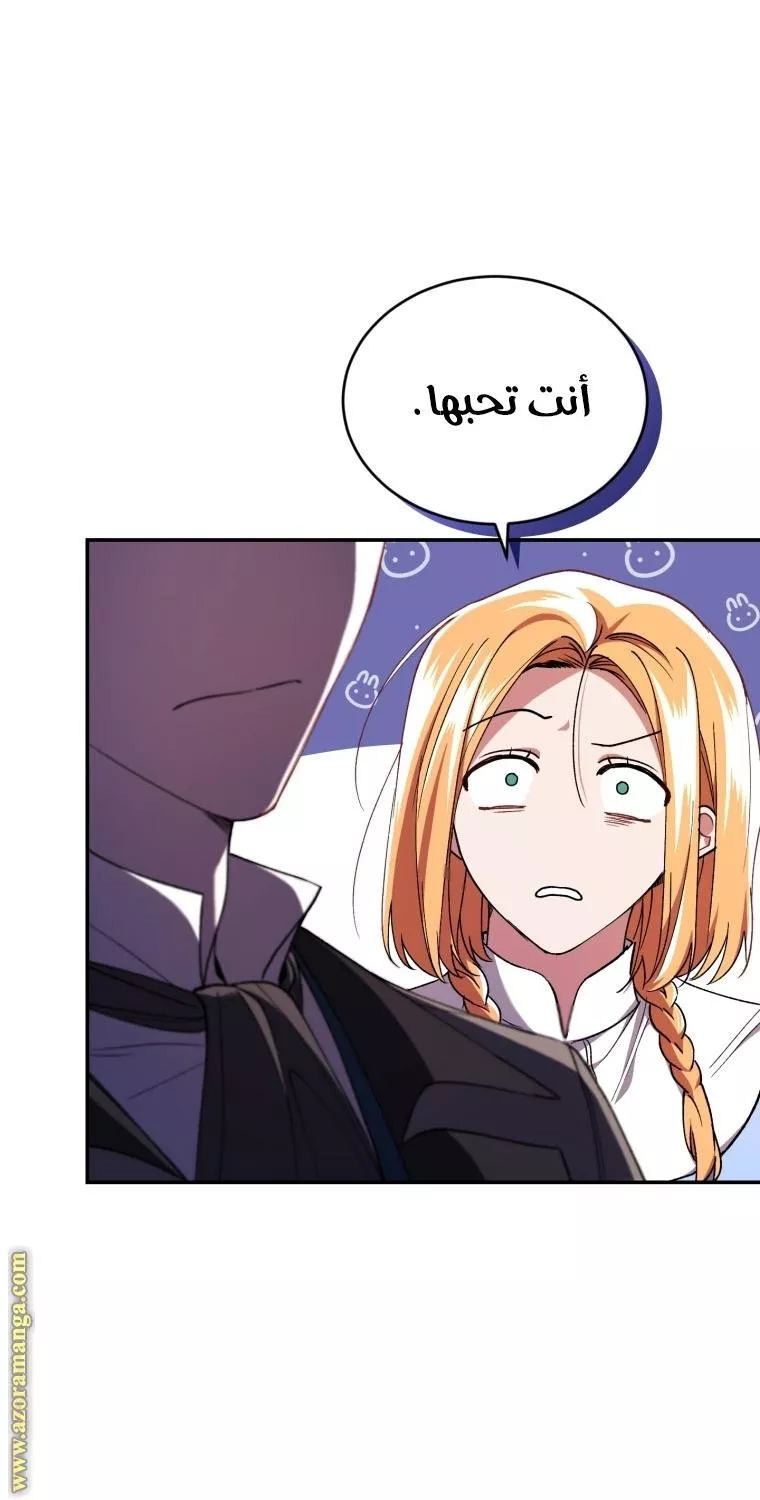 الصفحة 75
