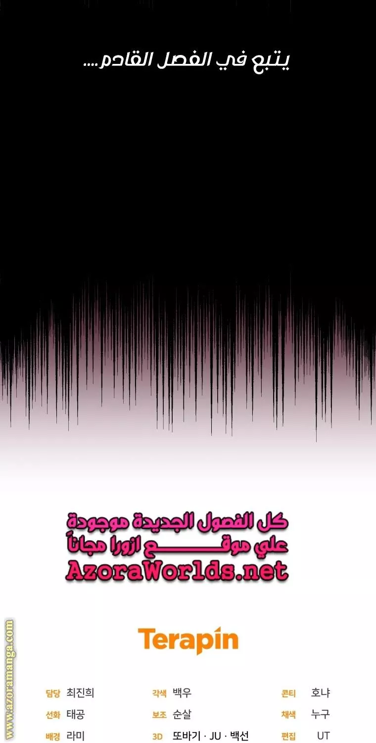 الصفحة 83