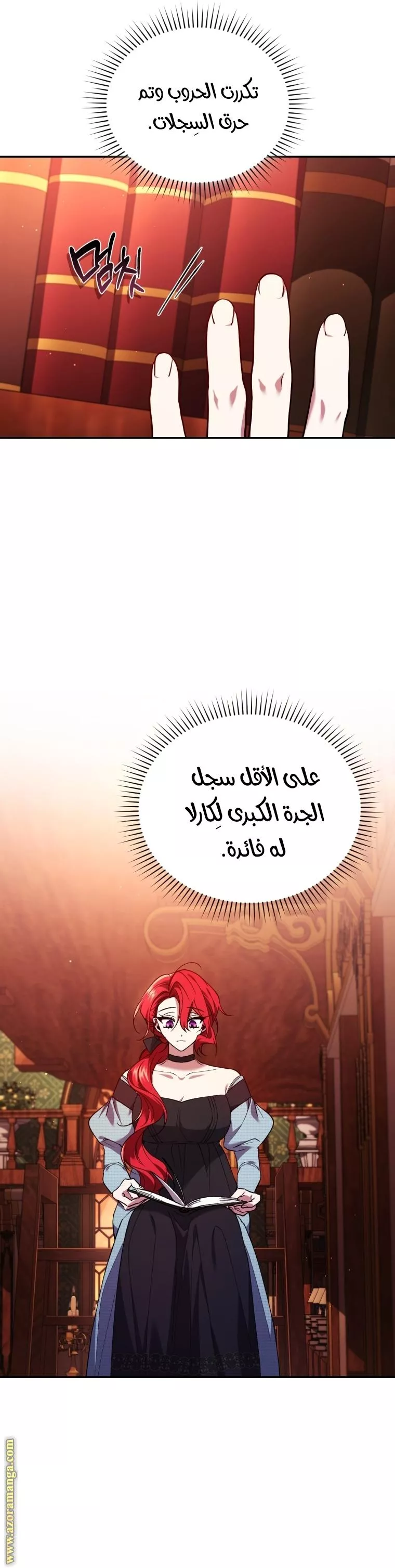 الصفحة 7